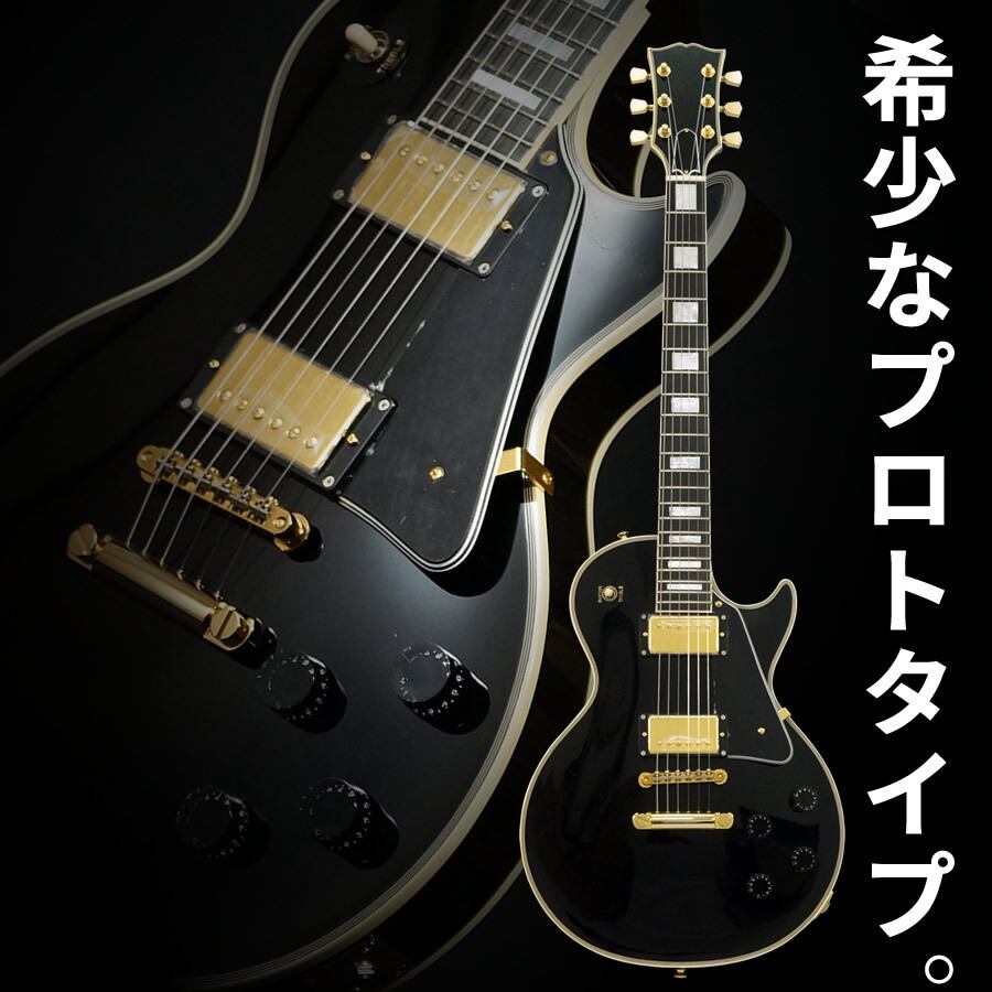 Creation By Nagai | Sparkplug.tokyo