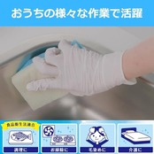 ファミリー エステー 使いきり手袋 ニトリルゴム 極うす手 Mサイズ ホワイト 100枚 粉なし 左右両用タイプ 調理 掃除 毛染め 介護 ニトリル手袋 使い捨て (食品衛生法適合)