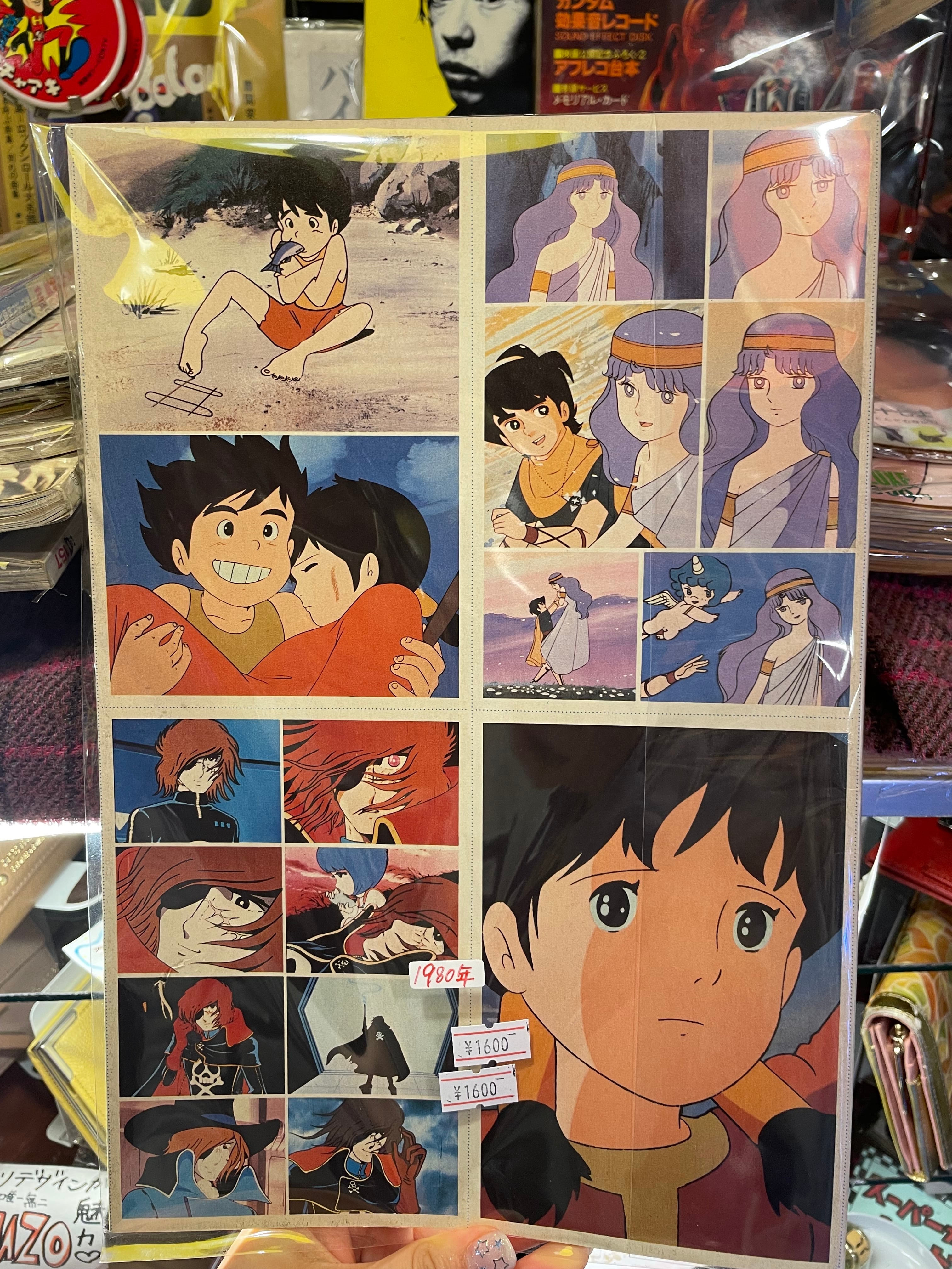 アニメージュ1981年1月号付録 ポストカードセット Animage January