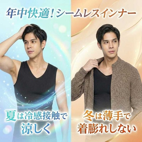 【送料無料1000円】メンズ服 シームレスアイスインナー 接触冷感 夏 涼しい 吸汗速乾 ノースリーブ 軽量 インナーシャツ カジュアル おしゃれ 人気 快適 ひんやり タンクトップ 伸縮性 アイスシルク デイリー 男性ファッション　cw-a-5936