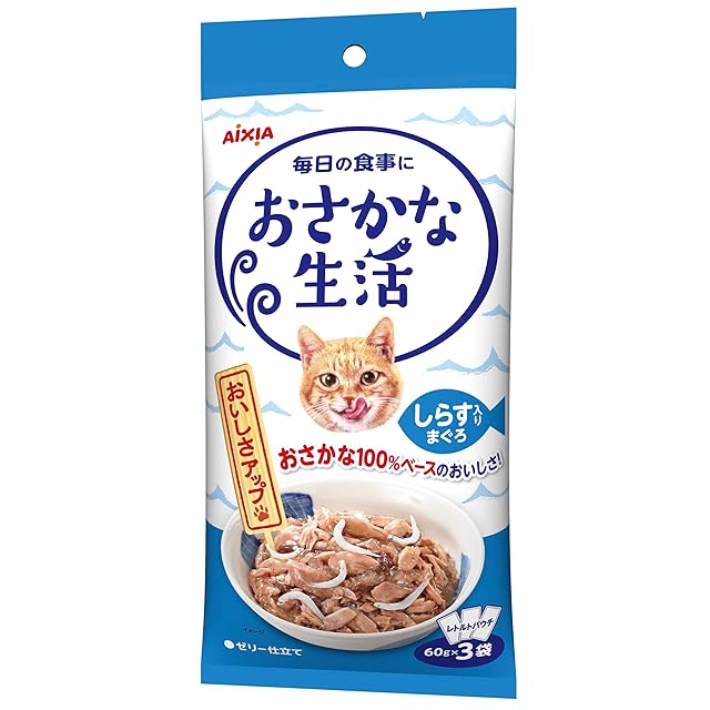 冷凍ヤワゲネズミS【50g〜59g】 | PAY ID