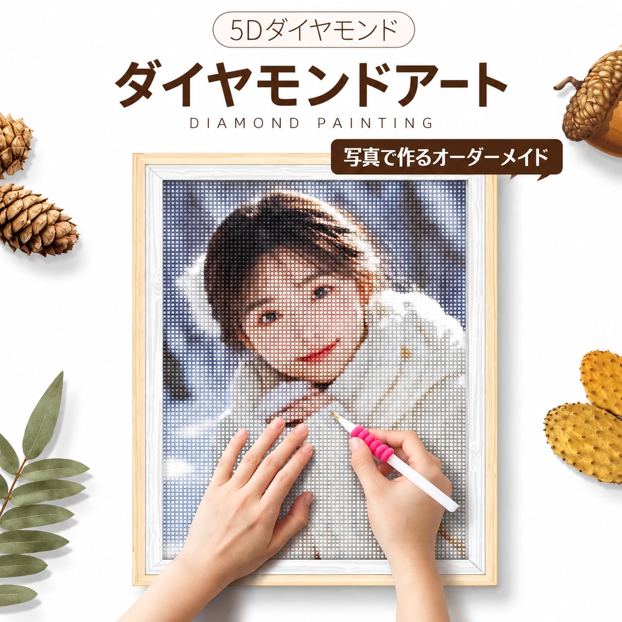 CQ116.【写真オーダーメイド】5Dダイヤモンドアート 円型ビーズ 木製