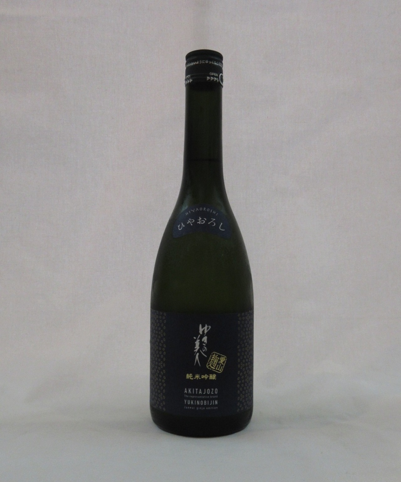 ゆきの美人  純米吟醸  愛山麹  ひやおろし  720ml