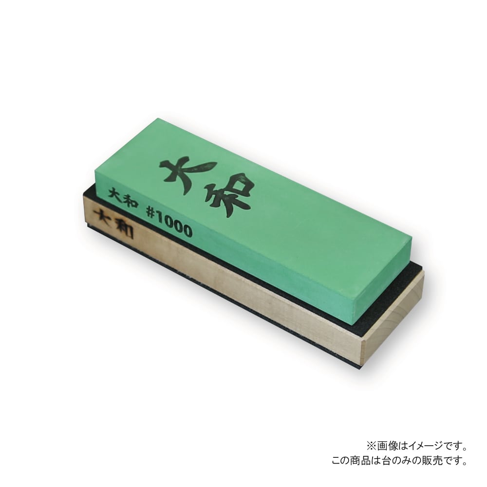 刃物用角砥石 大和 中砥石＃2000 品番：SK-0020 | 燕三条 金物職人本舗