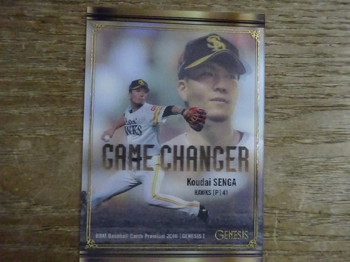 千賀滉大 GAME CHANGER 2018 BBM GENESIS