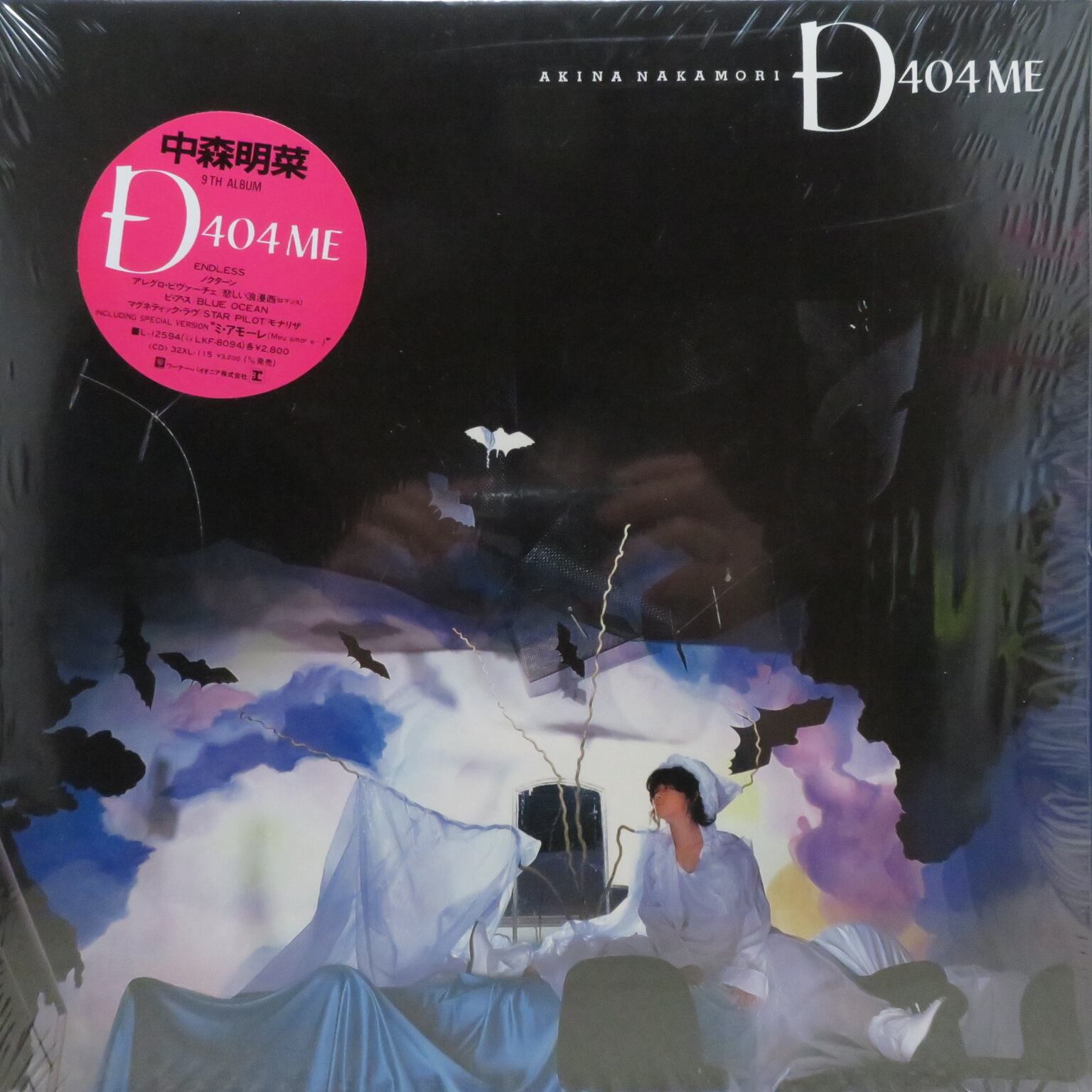 中森明菜 / D404ME [L-12594] - 画像1