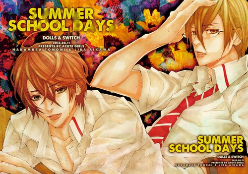 【電子版】SUMMER SCHOOL DAYS 01