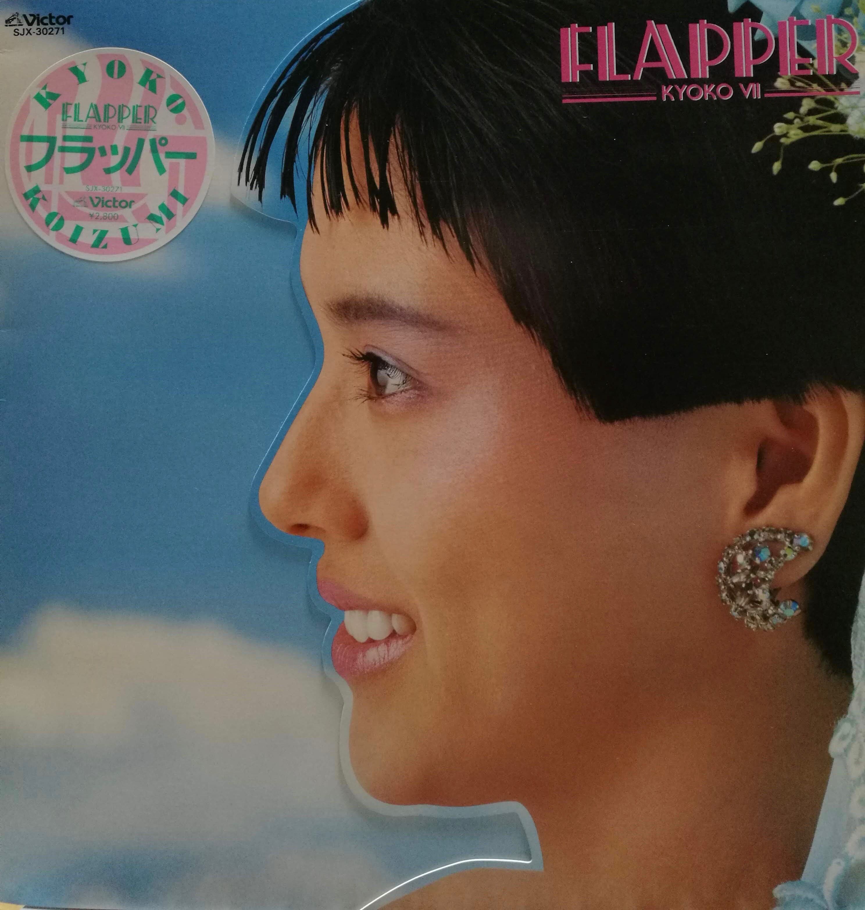 おしゃれ 新品 小泉今日子 詩色の季節 VDR-1036 CD | pzn-biegi.sport