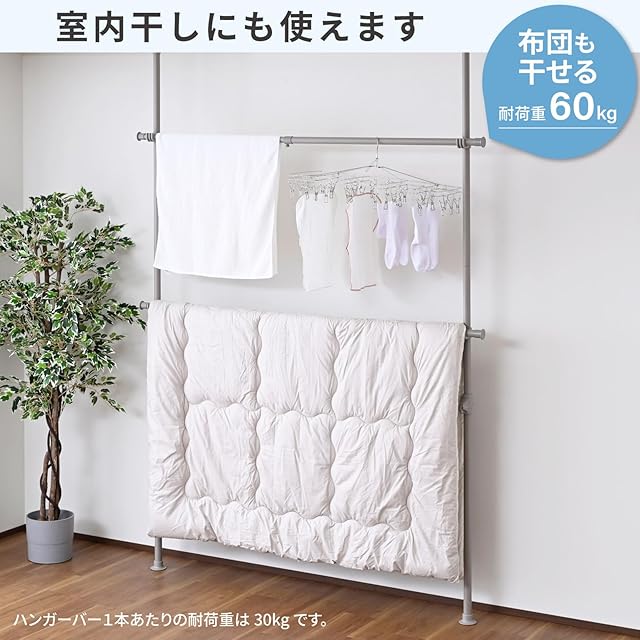 【色:マットホワイト_サイズ:ダブル】[山善] 突っ張り ラック ポールハンガー 山善(YAMAZEN) 突っ張り ラック ポールハンガー ダブル 頑丈 大容量
