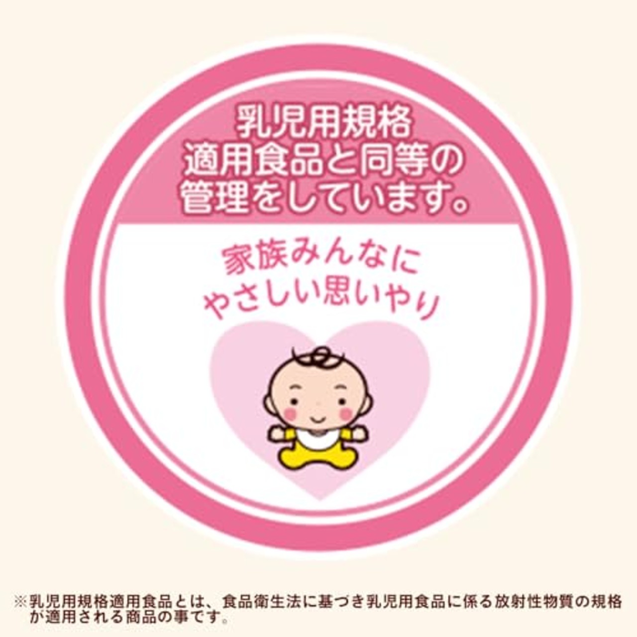 伊藤園 健康ミネラルむぎ茶 600ml×24本