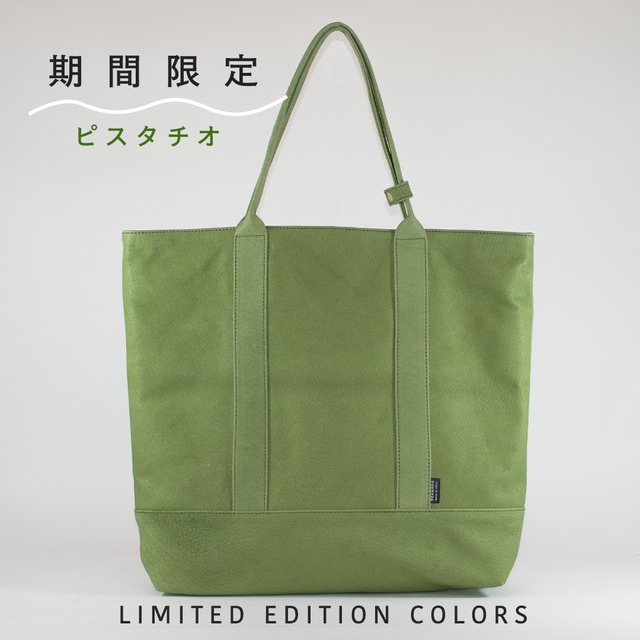 TOTE BAG -L-(TOWARU WASHABLE)