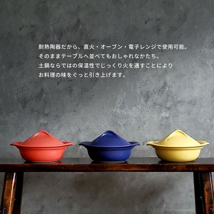 土鍋 約8号 直火専用 sowaca ソワカ 1.5L 3人 美濃焼 | みのさらら
