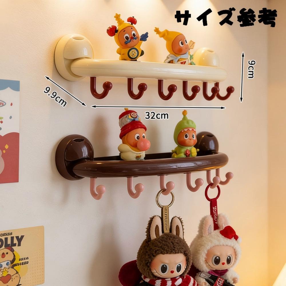 ラブブ/ぬいぐるみ用 壁掛け 収納ラック 吸盤式 フック＆棚 2in1 置物