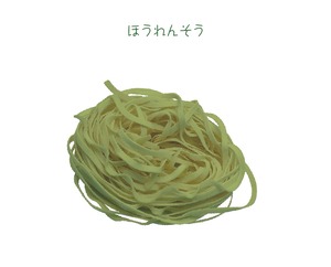 まるでパスタな米粉麺　フェットチーネ