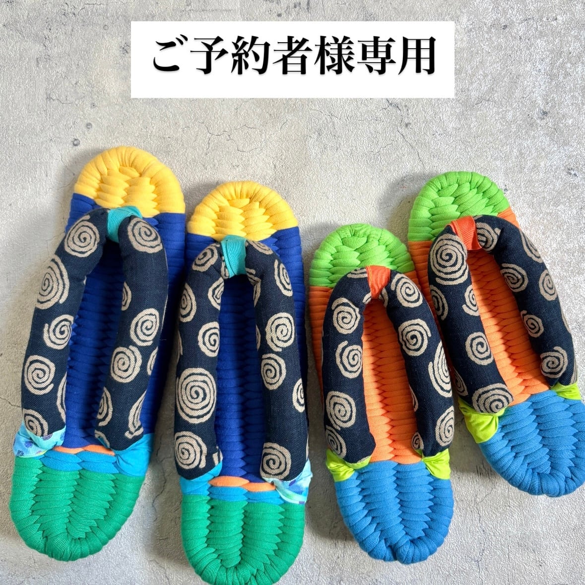 カランコロン(Kalan Coron)