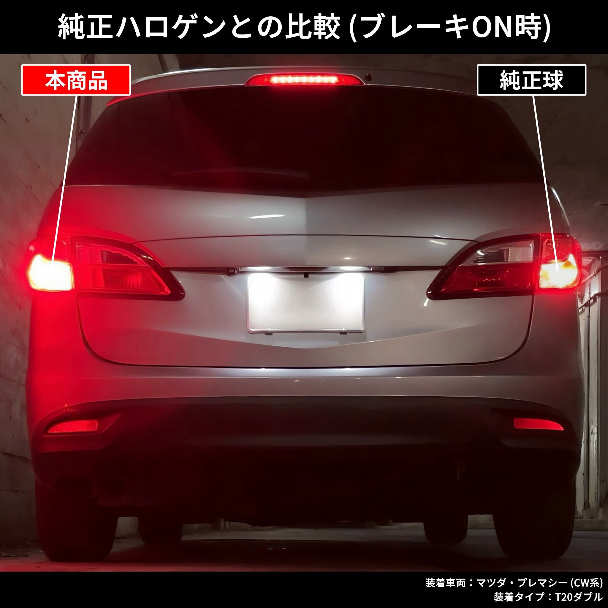 S25 ダブル 三菱 パジェロミニ H53A H58A H14.9～H26.6 BrightRay