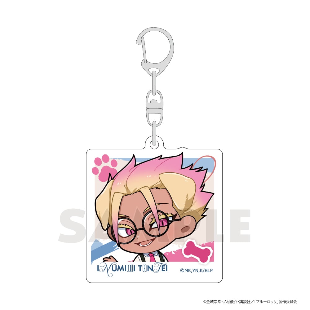 ブルーロック アクリルキーホルダー(士道 龍聖/いぬみみ探偵)