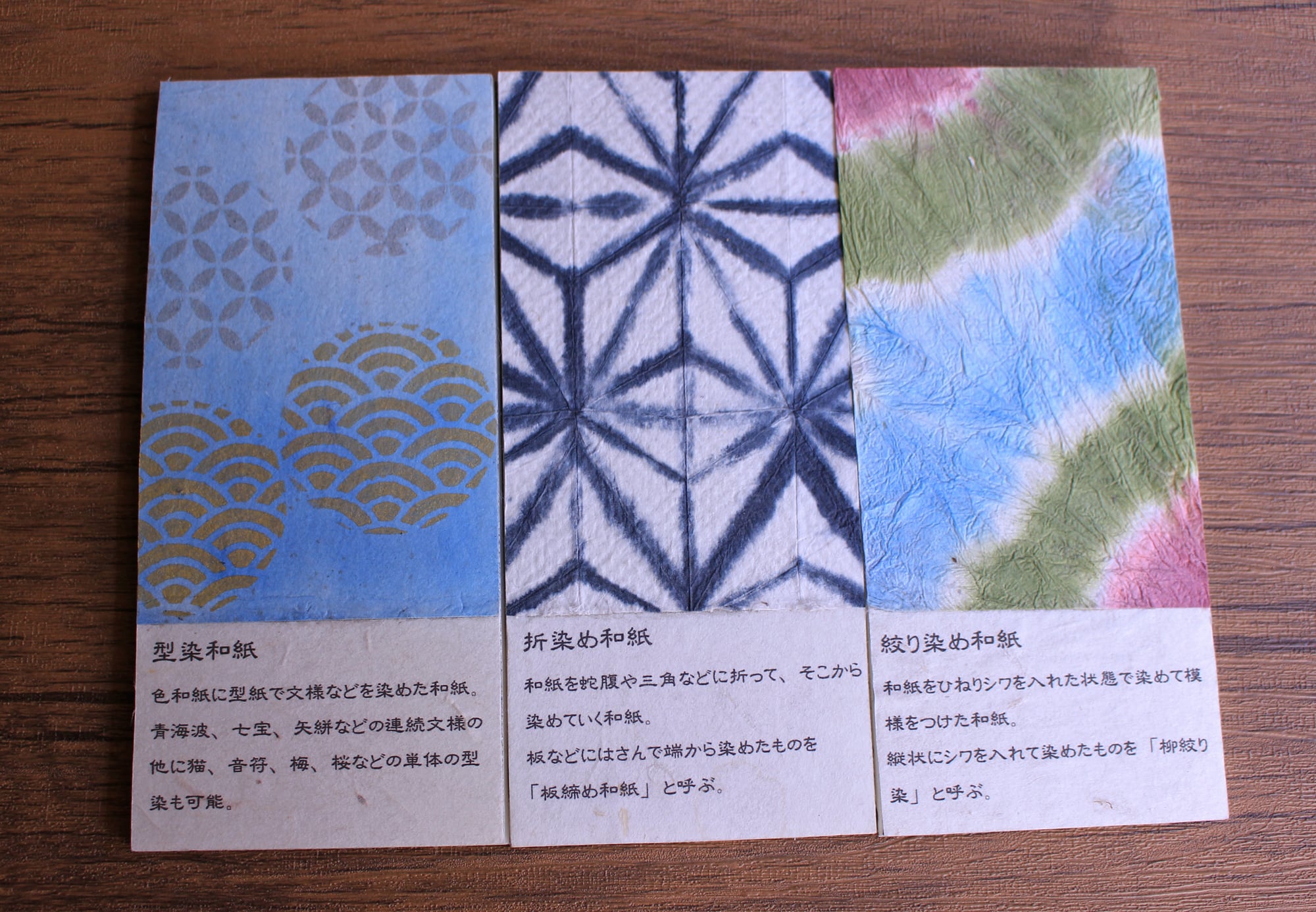 文具好きの方！和紙でオリジナルノートを作ろう（和綴じ作り）、特別なお茶＋和菓子付！