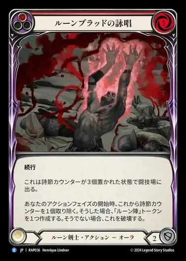 HNT215【JP】『RF』【Generic】屈性回避/Quickdodge Flexors | カード