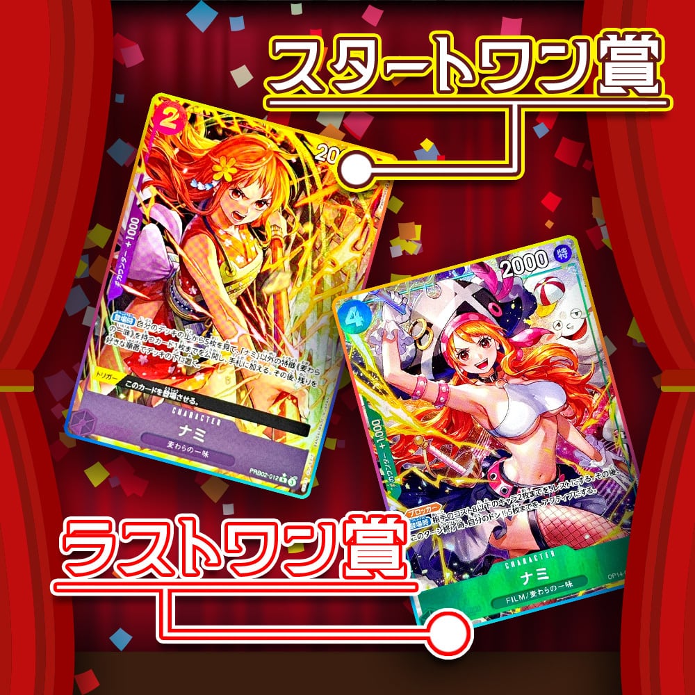 パラレル・SP確定！】アウトレットオリパ【ワンピースカードゲーム