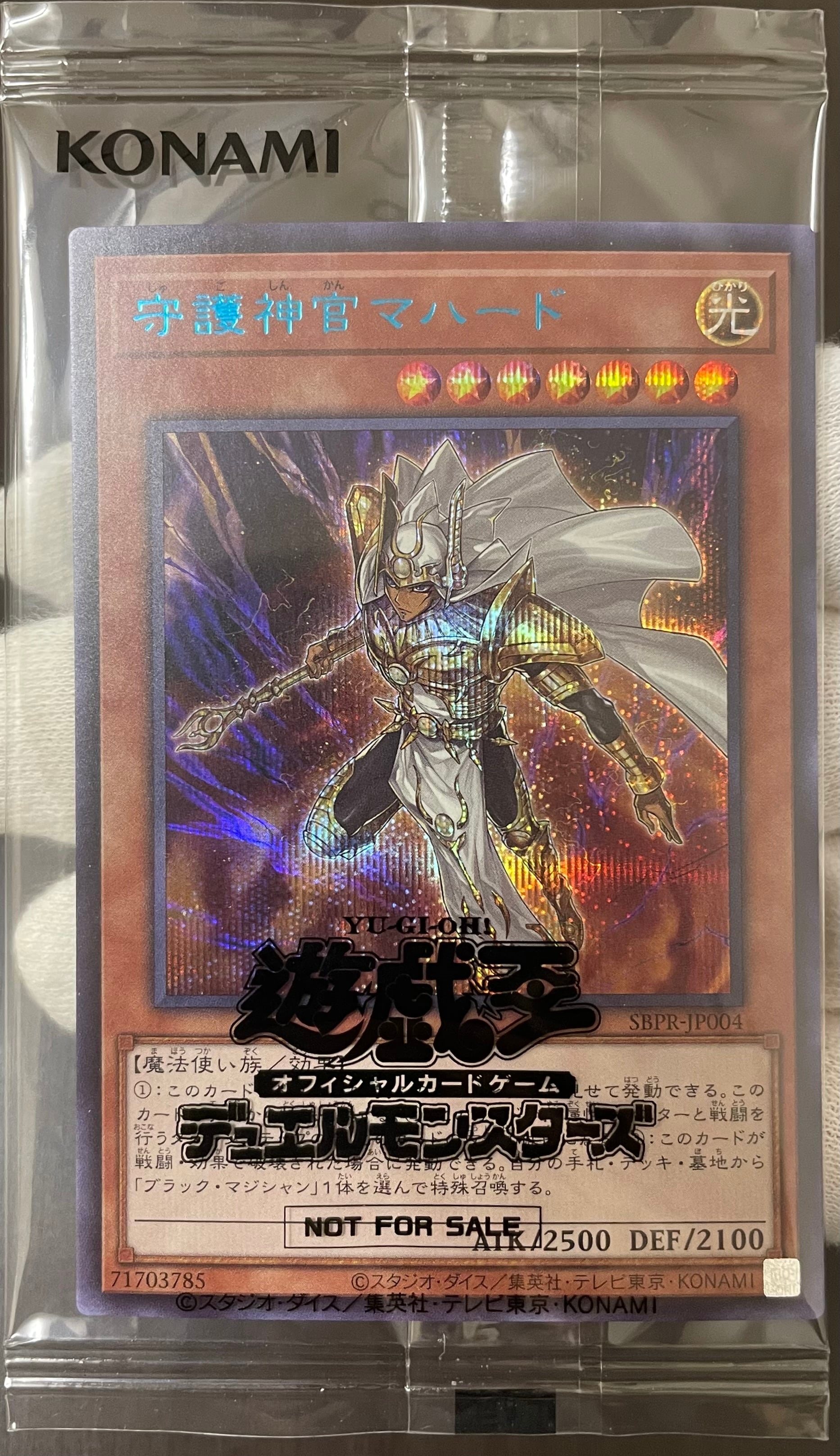 カードショップきらあ【遊戯王】