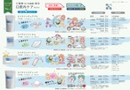 特別パートナー専用 エイチジンペースト（7包） thumbnail 3