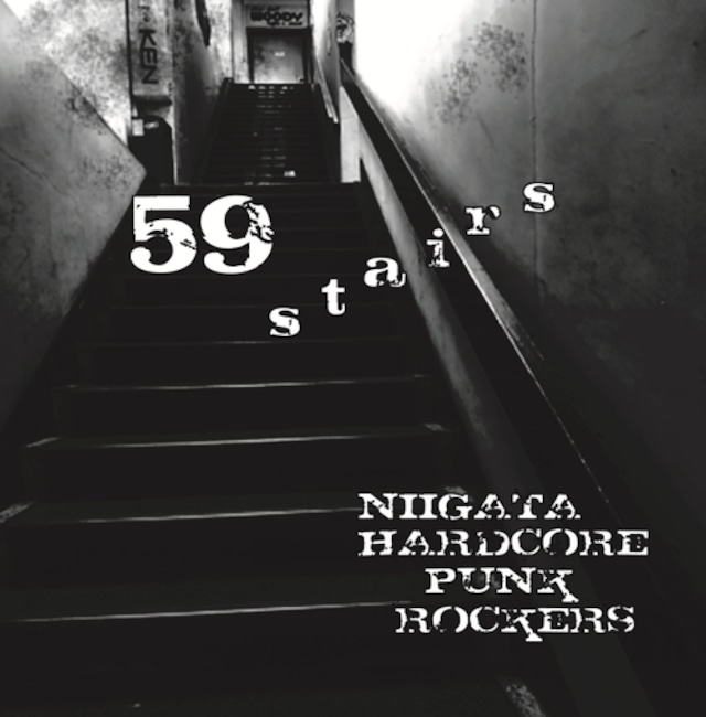 【CD】V.A / 59 STAIRS   Niigata Hardcore Punk Rockers Compilation Album