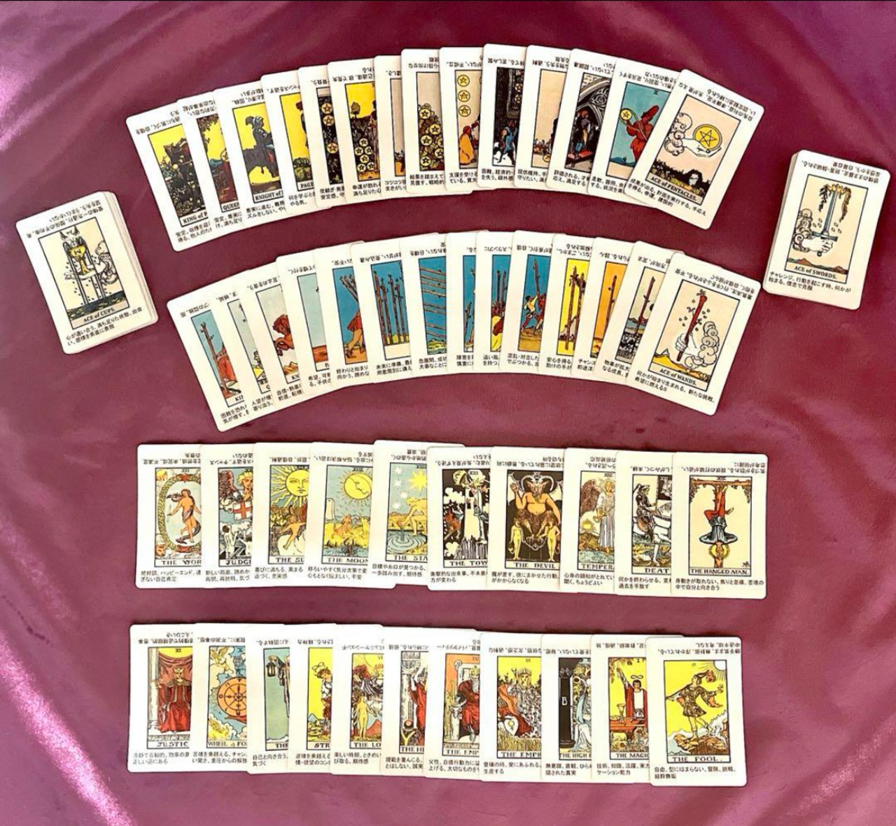 ニュー意味の書いてあるタロットカード | ふしぎ屋