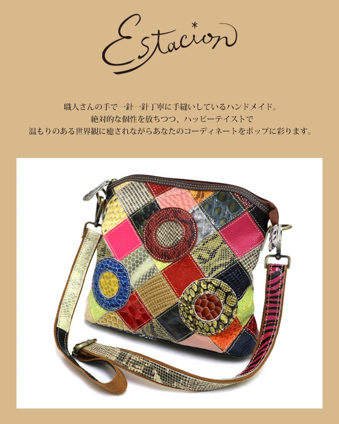 C88-2【バッグ】Estacion~エスタシオン~・本革クロコダイル風 C88-2【バッグ】Estacion~エスタシオン~・本革クロコダイル風