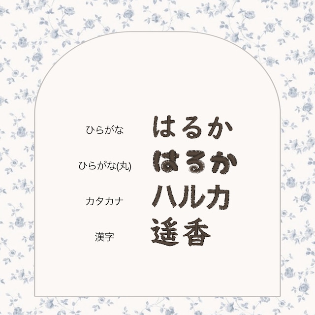 選べる♡ビスケットギフトセット 刺しゅう スタイ&歯固め&ホルダー