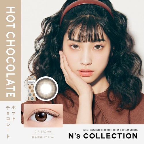 エヌズコレクション(N’sCOLLECTION)《HotChocolate》ホットチョコレート[10枚入り]