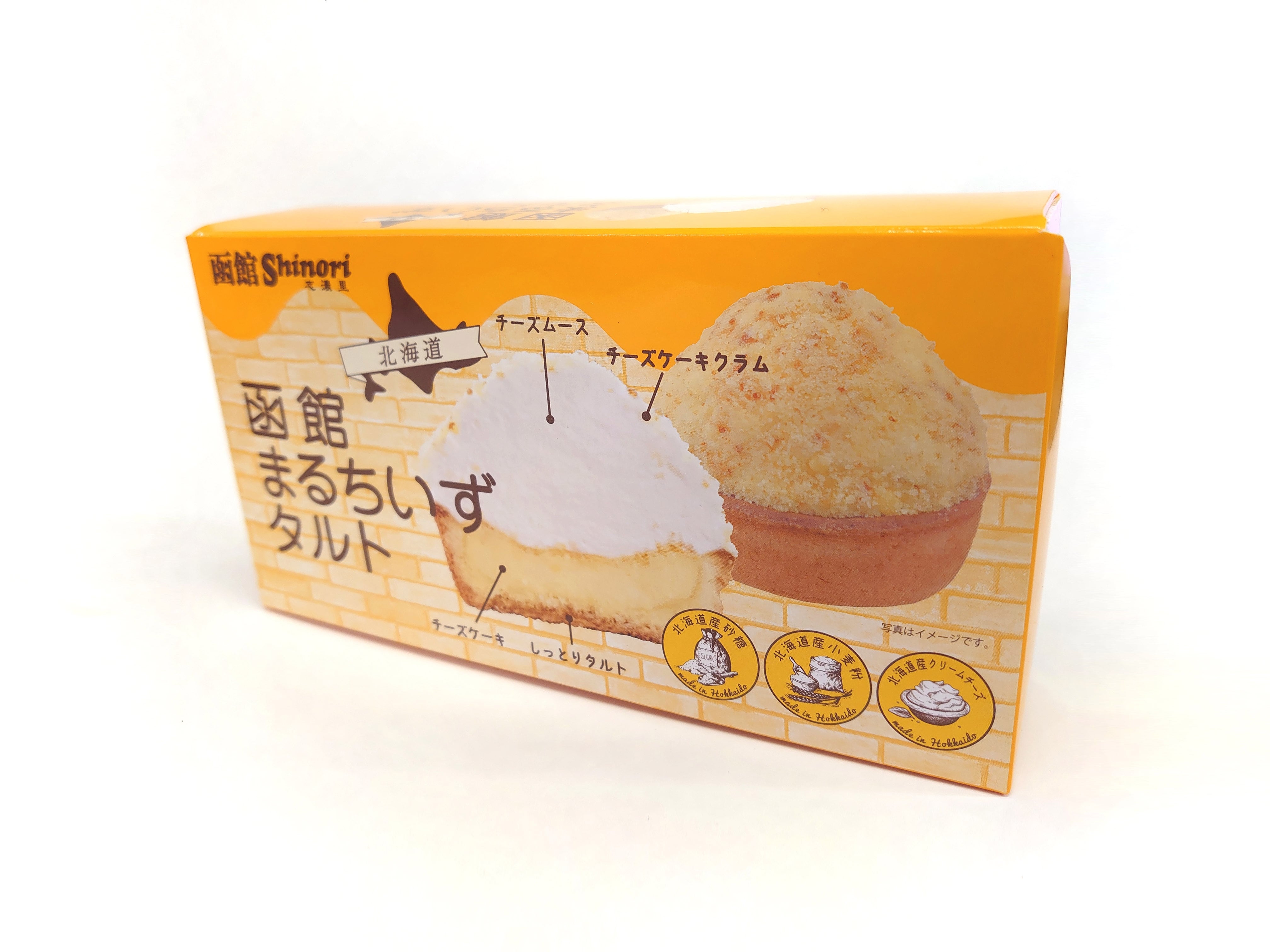 函館まるちいずタルト | 昭和製菓-公式オンラインショップ
