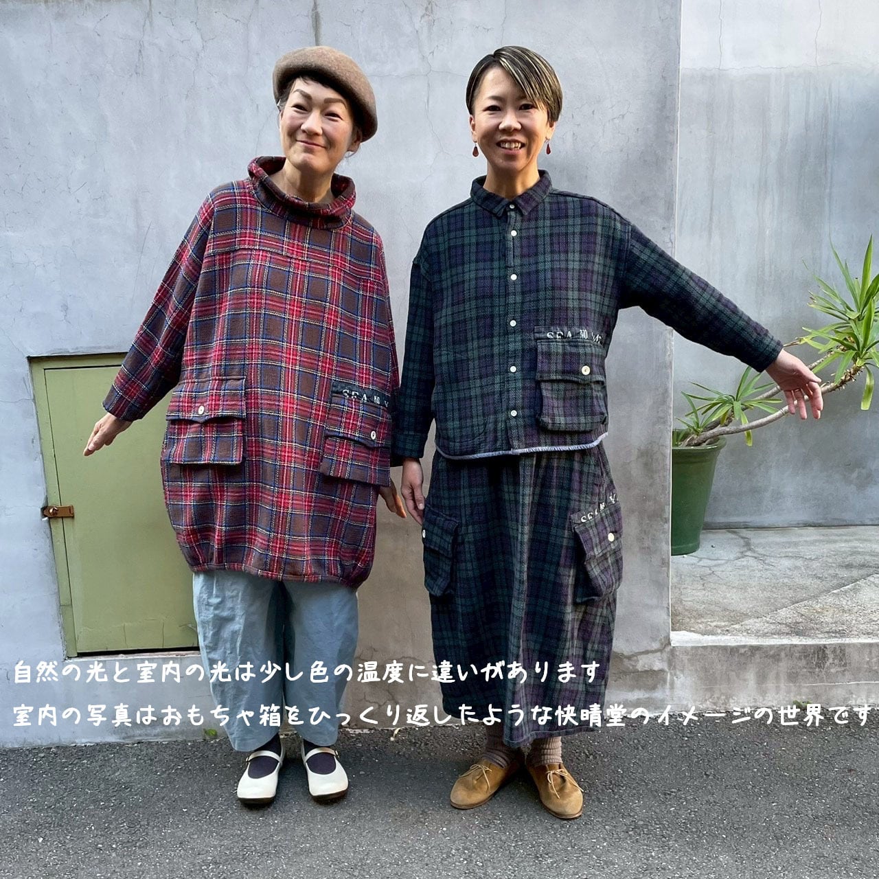 アルピーノポケットパンツ Girl's タータンチェック 53P106 サイズM