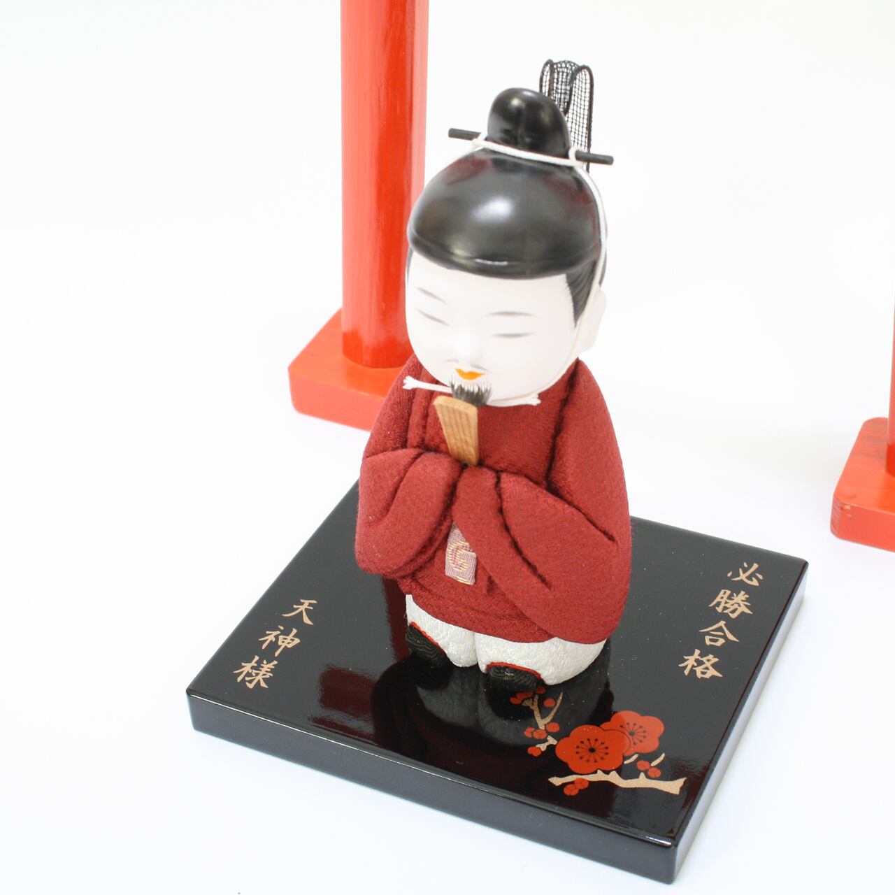 縁起物 木目込み人形 天神様 エンジ わたしの道真公 必勝合格祈願