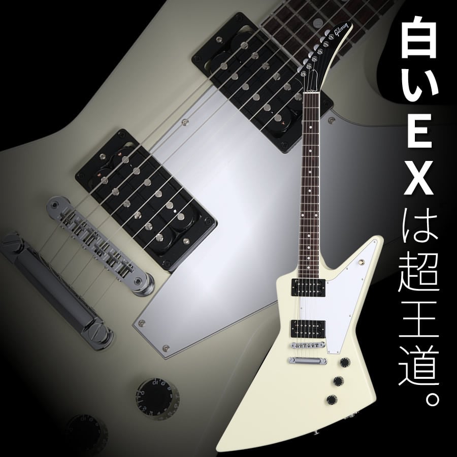 Gibson 70s Explorer (Classic White) | Sparkplug.tokyo Gibson 70s Explorer (Classic White) | Sparkplug.tokyo