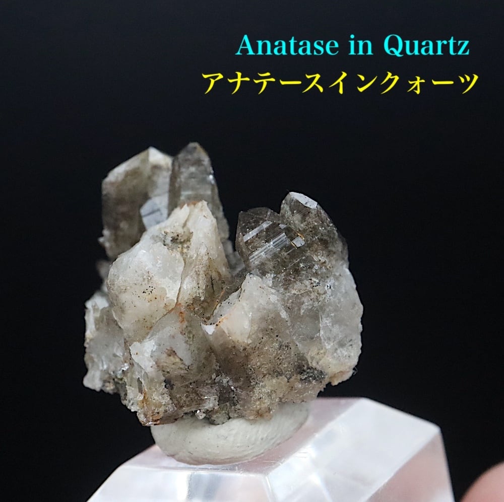 鋭錐石 in クォーツ アナテーズ 水晶 3.5g OTH182 鉱物 原石 天然石 パワーストーン