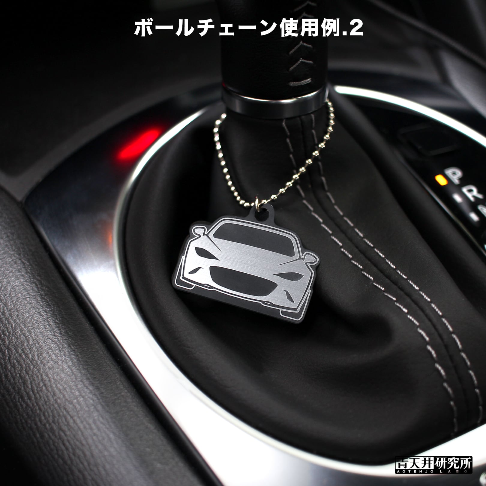 新ヘアライン調キーホルダー タイプ：NDフェイス | 青天井研究所