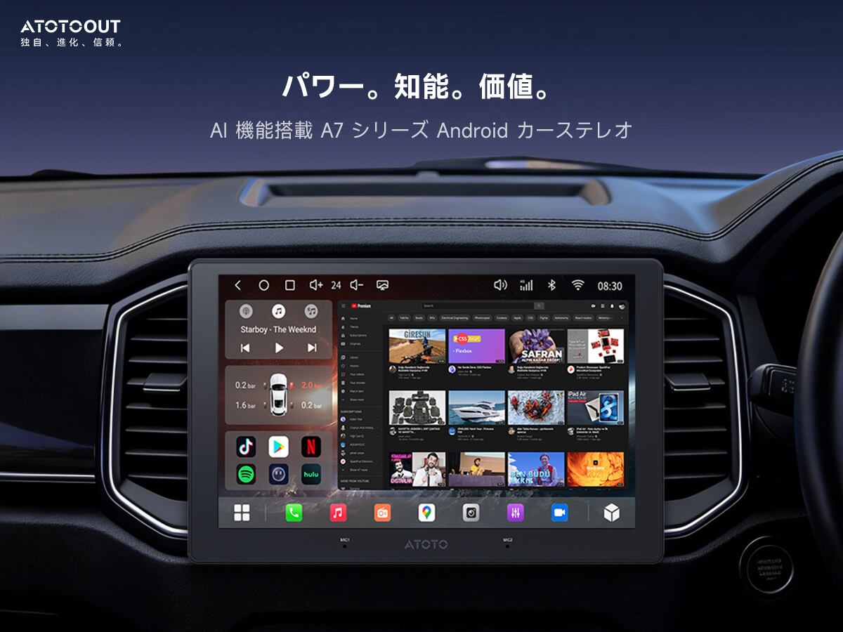 02セット】S84G211P（A7G211PKL ）4G＋64G 10インチ 2Din Android13.0