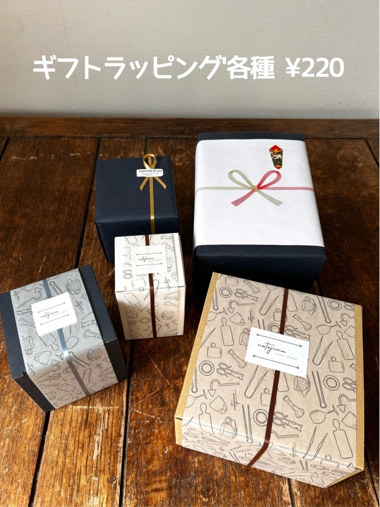 オプション ギフトラッピング | 能登島ガラス工房