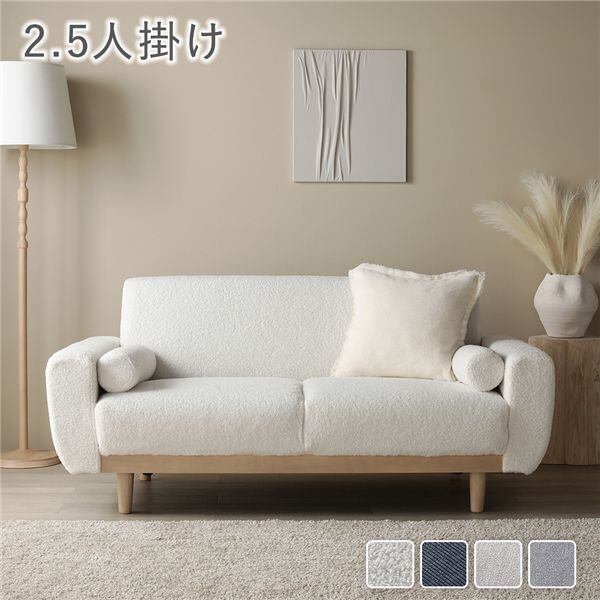 超美品 cassina「235/236 MISTER/ミスター システム ソファ」290万