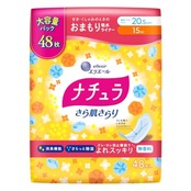 ナチュラ さら肌さらり よれスッキリ 吸水ナプキン 15cc 20.5cm 48枚 【大容量】