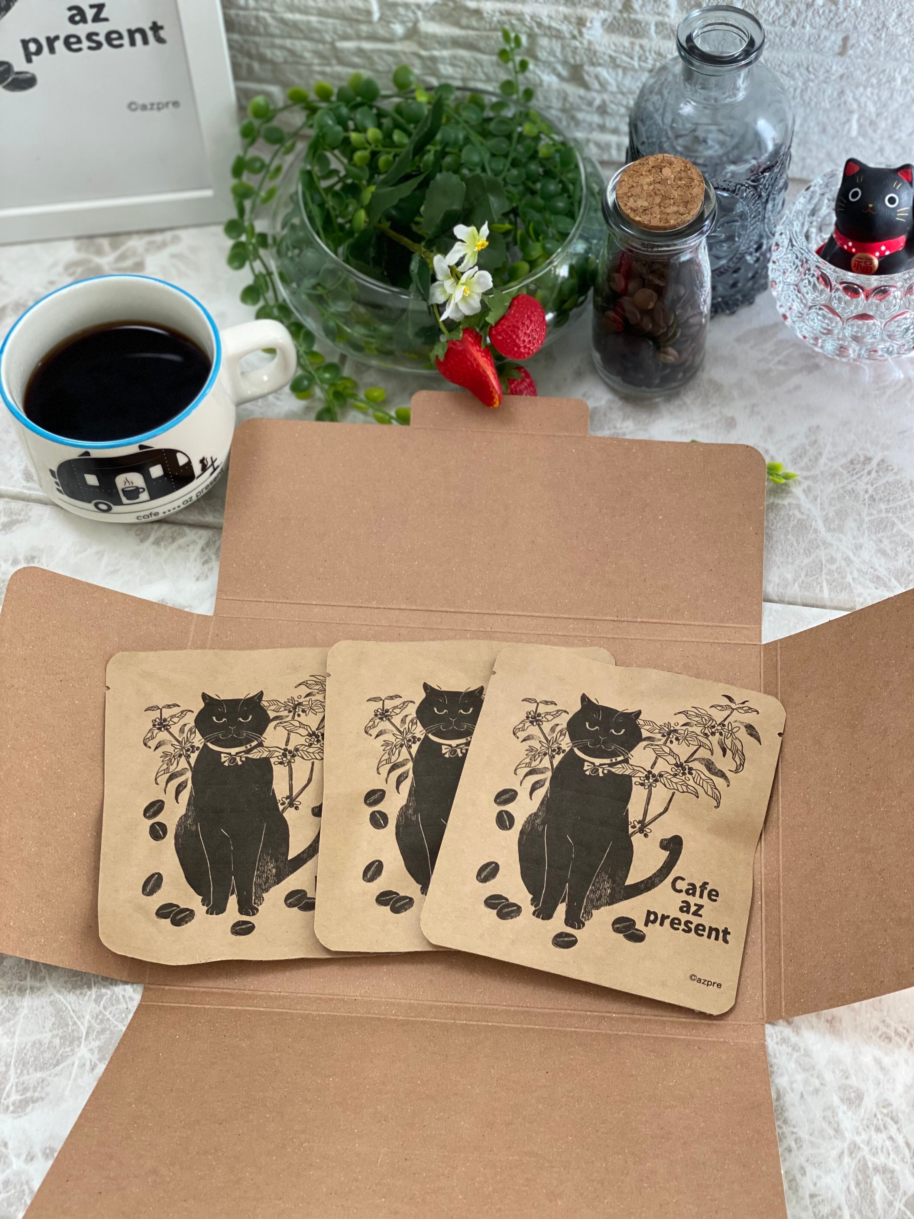 猫ラベル azpresent ドリップバッグ珈琲3袋入り 猫柄贈答パッケージ