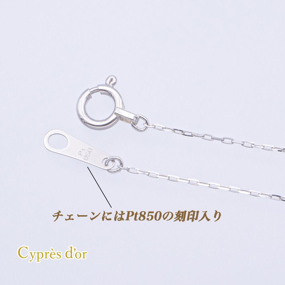 送料無料】Pt950 プラチナ ブルージルコン ペンダントネックレス