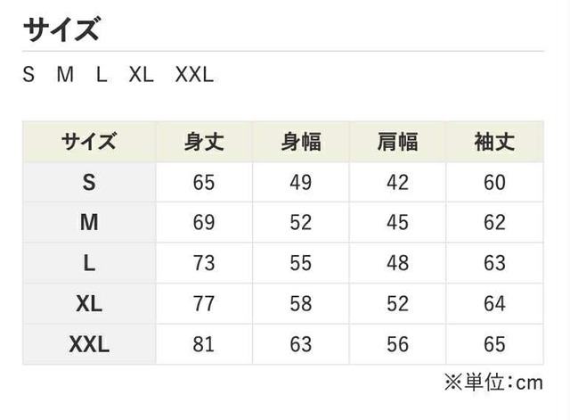 ゆうなみロングTシャツ (カラー：ブラック) ※送料込