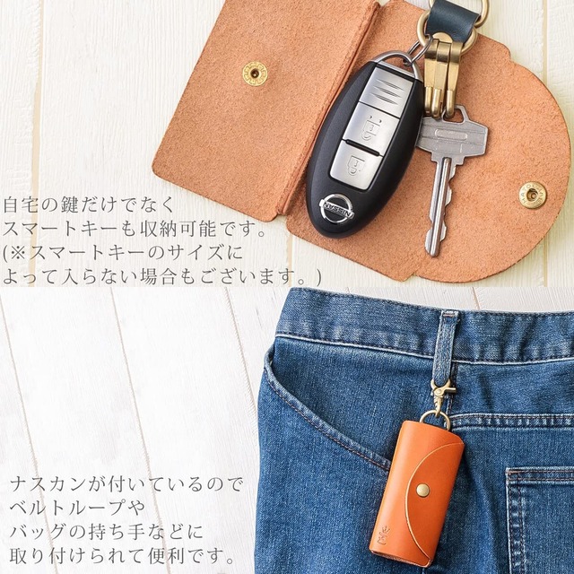 [ザリオグランデ] キーケース メンズ スマートキー対応 栃木レザー 革 コンパクト スマートキーケース 日本製 【ZAG-S001】 (ブラック×グリーン)