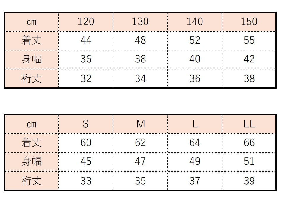 ゲームシャツ（lady's）　26LGSA【white】