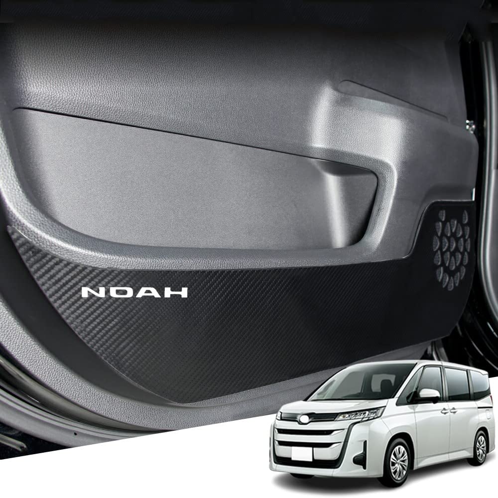 Hearsheng 新型ノア(NOAH) ZWR90W ZWR95W MZRA90W MZRA95W 90系(2022年1月~)専用レザー材質ドアキックガード インナードアプロテクション ドアトリムガード 運 内装パーツ カスタム 保護パーツ 汚れ防止 傷防止 取り付け簡単 車種専用設計(カーボン調)2点セット