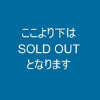 sold out