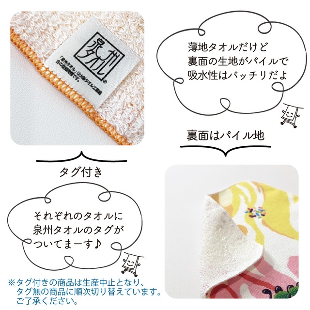 スイーツ シリーズ ２枚セット ║ お風呂 おもちゃ ✼ タオルトイ パッケージ✼║ 泉州 タオル カビないおもちゃ アイスクリーム お店屋さんごっこ 女の子 3歳 以上 プレゼント 誕生日 入園祝い 卒園祝い