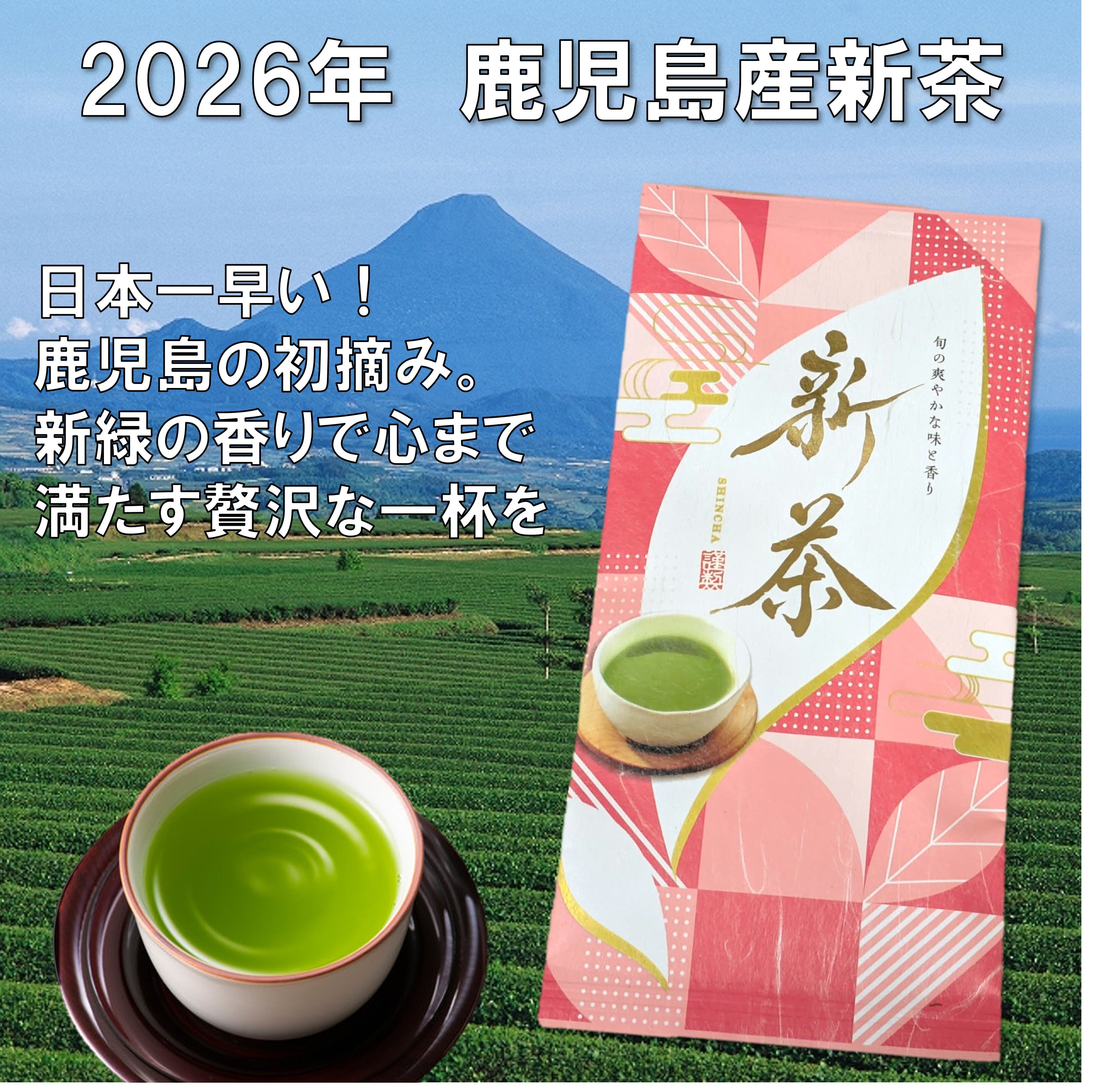 丸久小山園】 抹茶 青嵐 40g缶 | 日本茶専門店 味萬